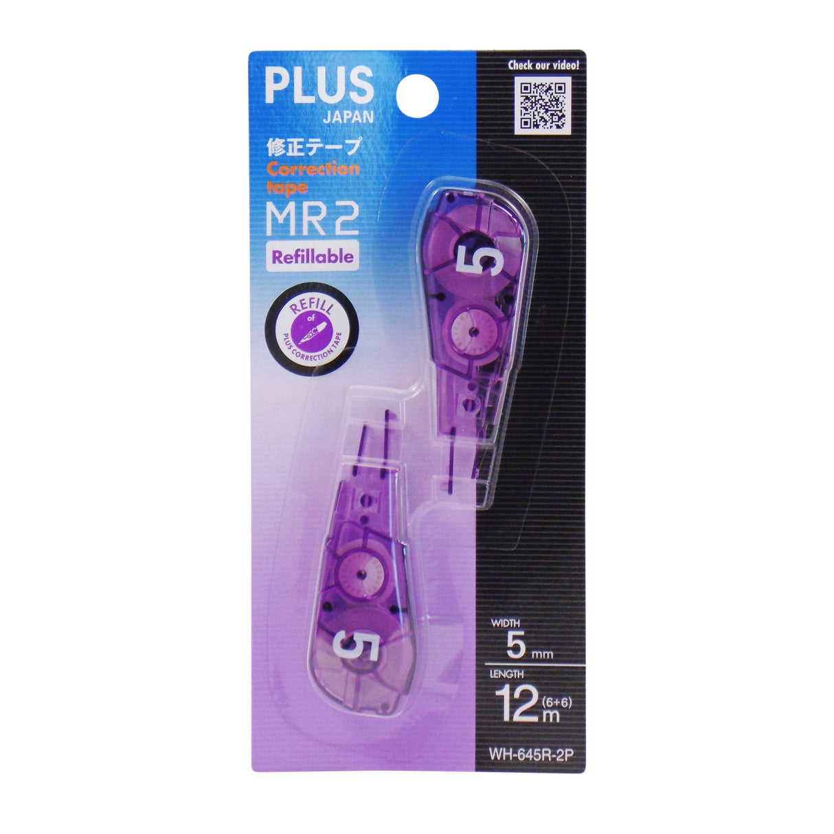 Plus MR2 REFILL Purple 5mm x 6m WH645R Pkt/2 - Cafe Supply