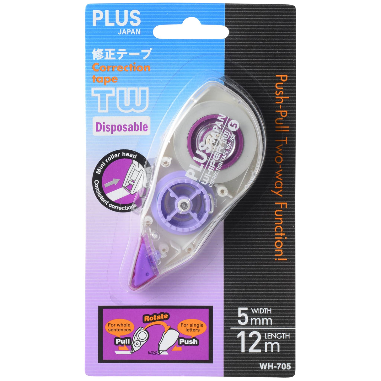 Plus TW Correction Tape Purple 5mm x 12m WH705 - Cafe Supply